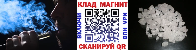 Купить закладку Тосно Alpha-PVP Гашиш Каннабис Кокаин