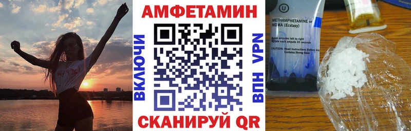 Amphetamine Premium  купить наркоту  Тосно 