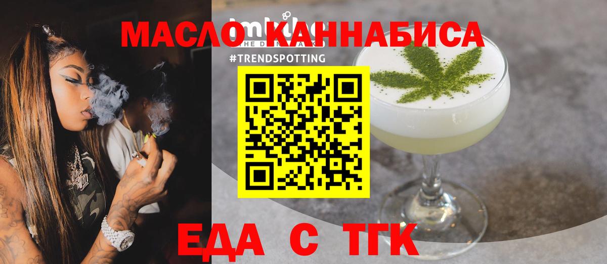 Canna-Cookies марихуана  Вход с VPN  Тосно 