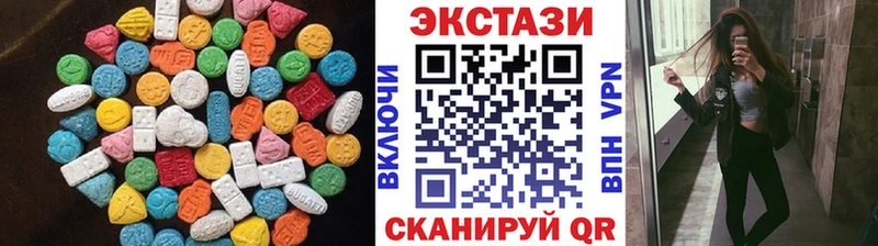 ЭКСТАЗИ 99%  Тосно 