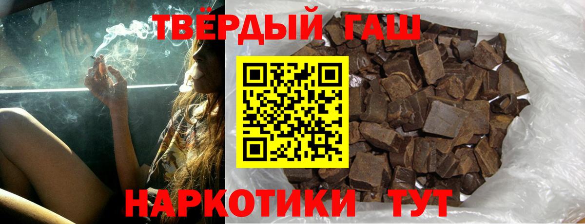 Гашиш VHQ  Вход с VPN  Гашиш  Тосно 
