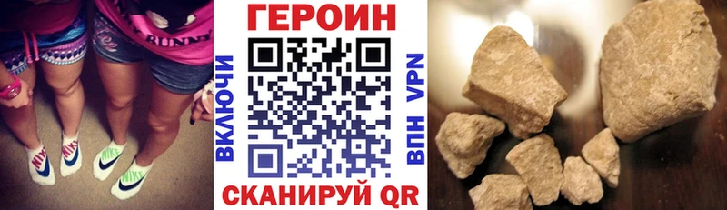 mega рабочий сайт Тосно ГЕРОИН Heroin магазин наркотиков
