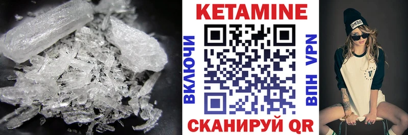 Кетамин VHQ  продажа наркотиков  Тосно 