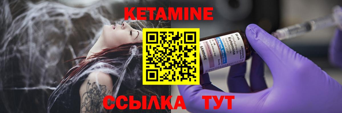 МЕТАМФЕТАМИН  Вход с VPN  Cocaine  Меф   ГАШ  Тосно  МАРИХУАНА  ГАШ  ГЕРОИН 
