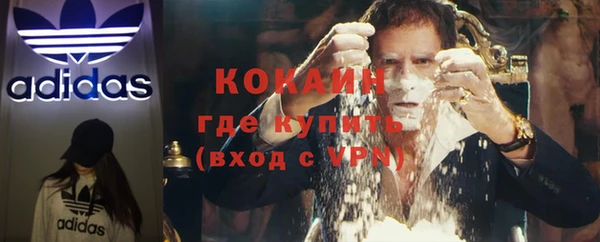 кристаллы Алексин