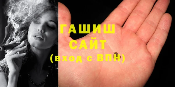 кристаллы Алексин