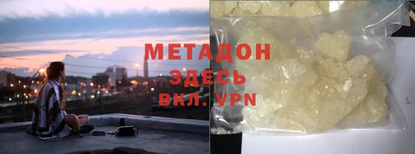 кристаллы Алексин
