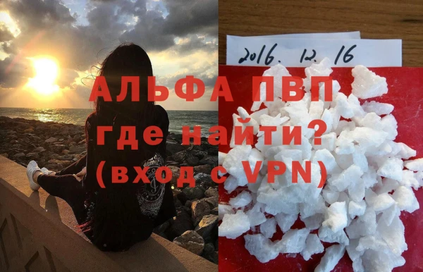 кристаллы Алексин