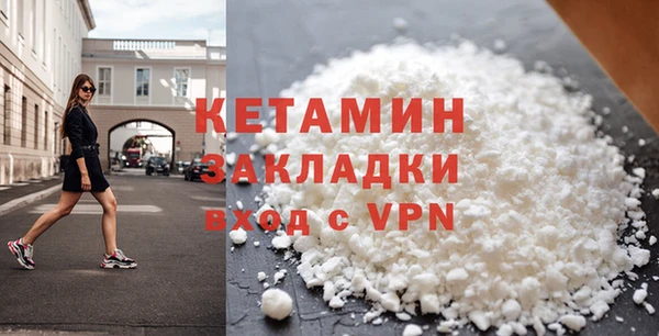 кристаллы Алексин