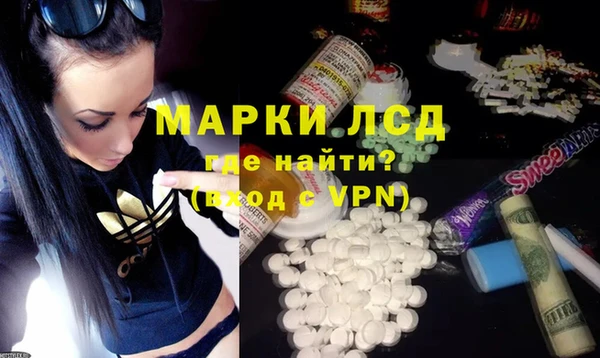 кристаллы Алексин