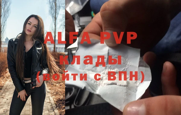 кристаллы Алексин