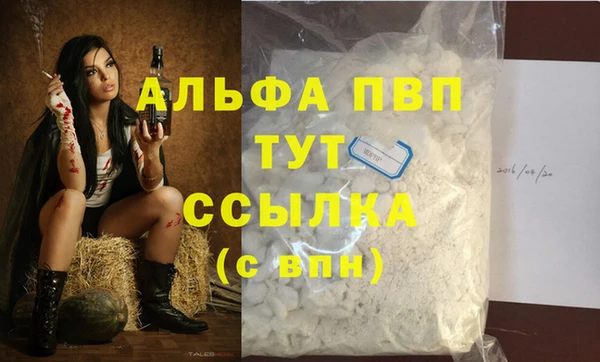 кристаллы Алексин