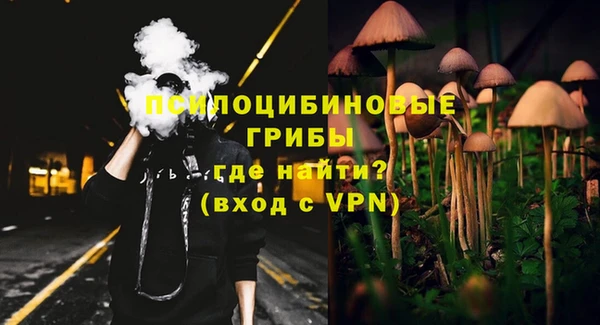 кристаллы Алексин