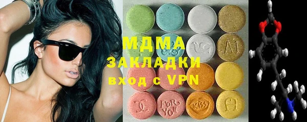 кристаллы Алексин