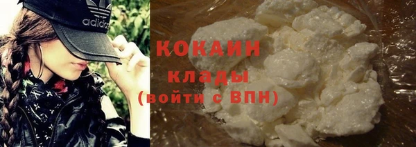 кристаллы Алексин