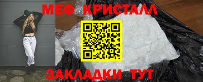 мефедрон VHQ Рыбинск