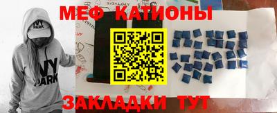 мефедрон VHQ Рыбинск