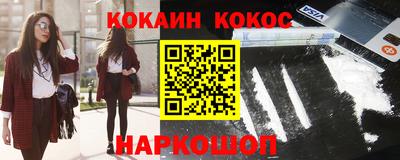 гидра Рязань