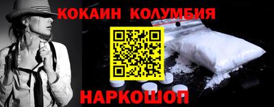 гидра Рязань