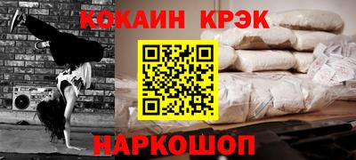 гидра Рязань