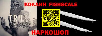 гидра Рязань