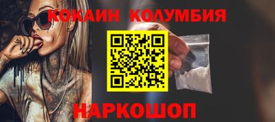 гидра Рязань