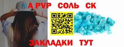 гидра Рязань