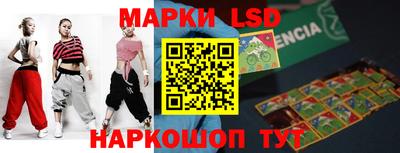 гидра Рузаевка