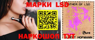 гидра Рузаевка