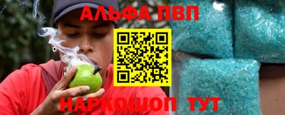 мефедрон VHQ Рыбинск