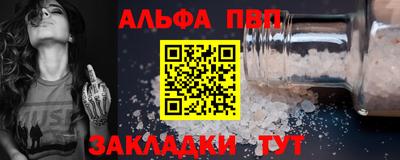гидра Рузаевка