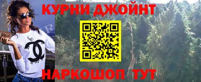 мефедрон VHQ Рыбинск