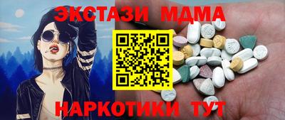 гидра Рязань