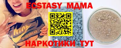гидра Рязань