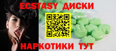 гидра Рузаевка