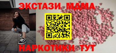 гидра Рязань