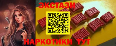 мефедрон VHQ Рыбинск