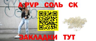 мефедрон VHQ Рыбинск