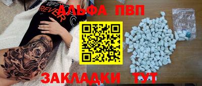мефедрон VHQ Рыбинск