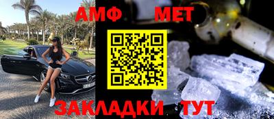 гидра Рузаевка