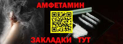 мефедрон VHQ Рыбинск