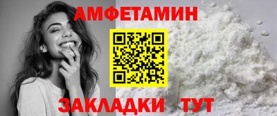 гидра Рузаевка
