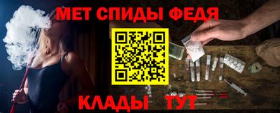 гидра Рузаевка