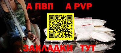 мефедрон VHQ Рыбинск