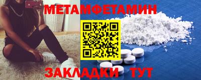 гидра Рязань