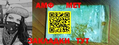 гидра Рузаевка