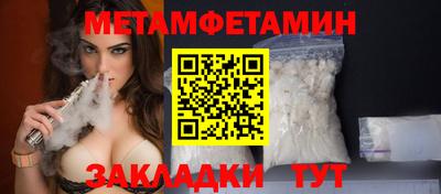 гидра Рязань
