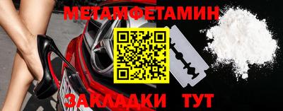 мефедрон VHQ Рыбинск