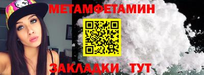 гидра Рузаевка