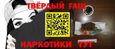 мефедрон VHQ Рыбинск
